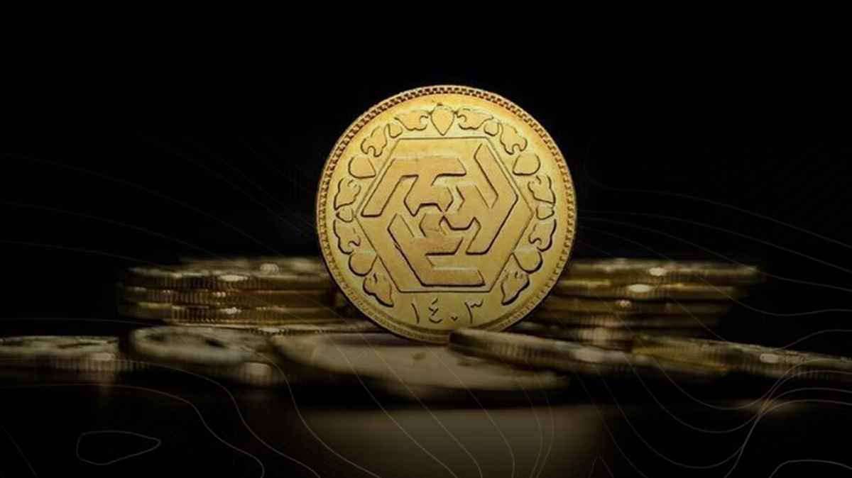 خرید انواع ربع سکه قدیم و جدید با بهترین قیمت