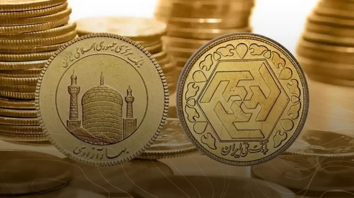 خرید سکه تمام بهار آزادی با بهترین قیمت