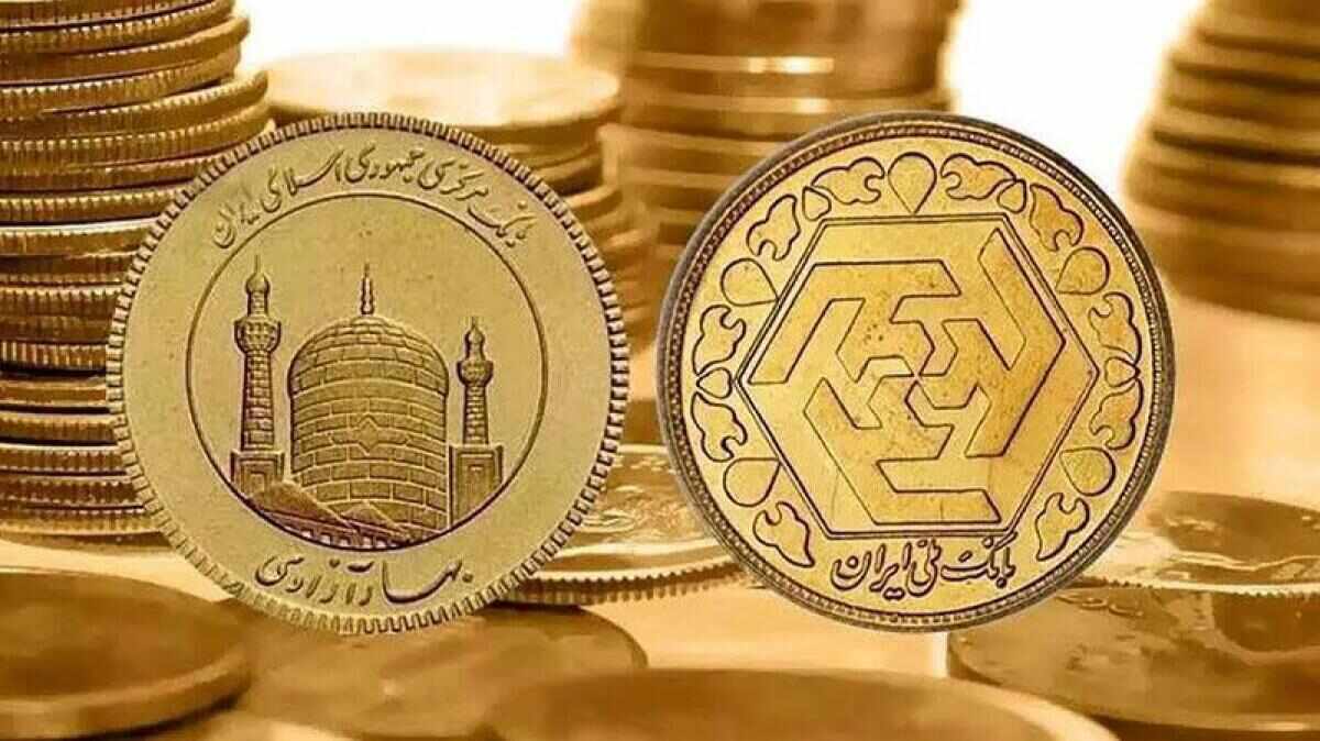 شناخت سکه اصل امامی از سکه های تقلبی